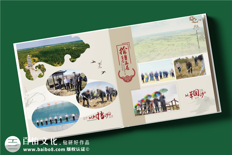縣領(lǐng)導(dǎo)10年工作回顧紀(jì)念冊(cè)-領(lǐng)導(dǎo)升職紀(jì)念冊(cè)