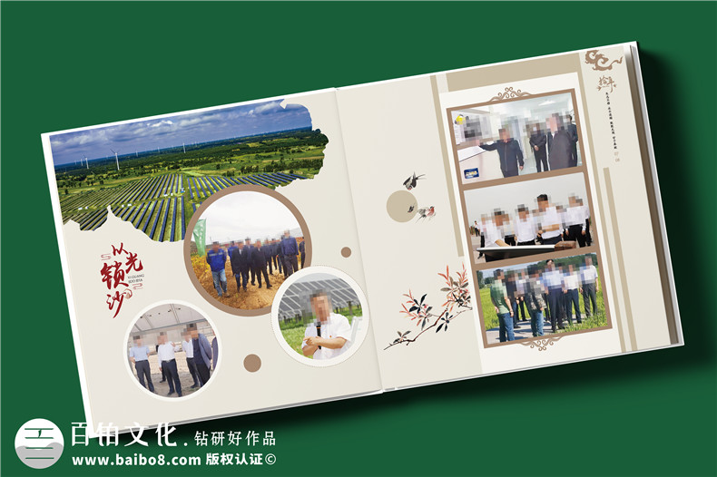 縣領(lǐng)導(dǎo)10年工作回顧紀(jì)念冊(cè)-領(lǐng)導(dǎo)升職紀(jì)念冊(cè)