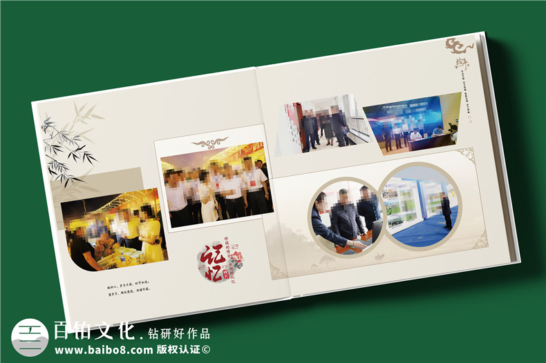 縣領(lǐng)導(dǎo)10年工作回顧紀(jì)念冊(cè)-領(lǐng)導(dǎo)升職紀(jì)念冊(cè)