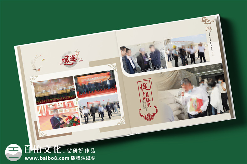 縣領(lǐng)導(dǎo)10年工作回顧紀(jì)念冊(cè)-領(lǐng)導(dǎo)升職紀(jì)念冊(cè)