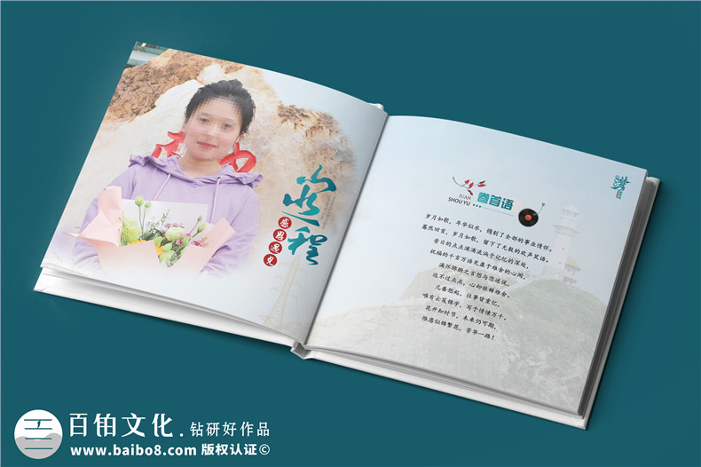 送女領導的離任紀念冊-收到相冊,她哽咽了起來