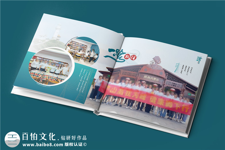 送女領導的離任紀念冊-收到相冊,她哽咽了起來