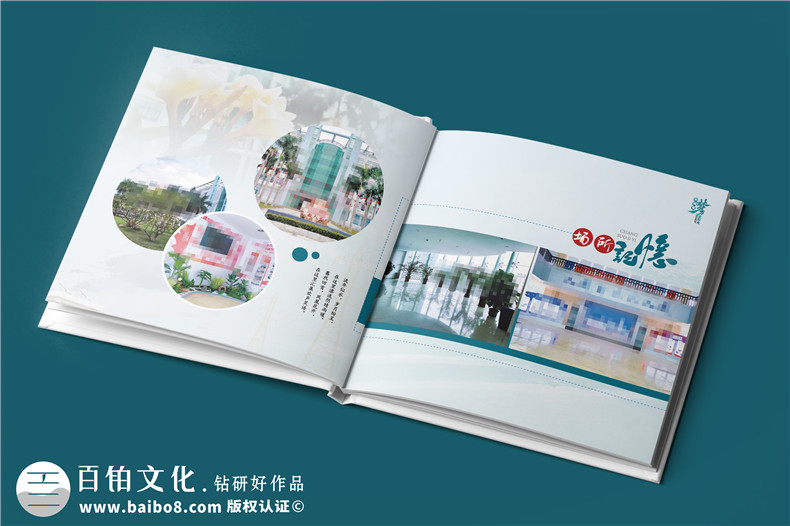 送女領導的離任紀念冊-收到相冊,她哽咽了起來