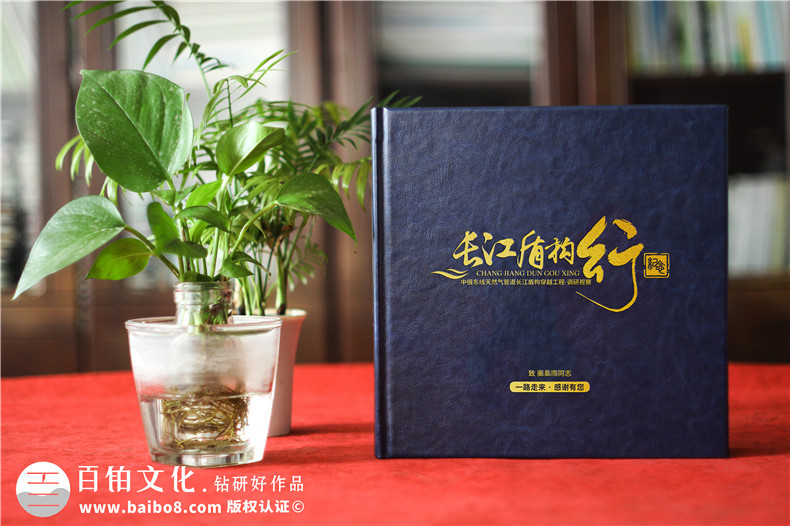 領(lǐng)導(dǎo)視察紀(jì)念冊(cè)定制-領(lǐng)導(dǎo)考察調(diào)研記錄相冊(cè)設(shè)計(jì)