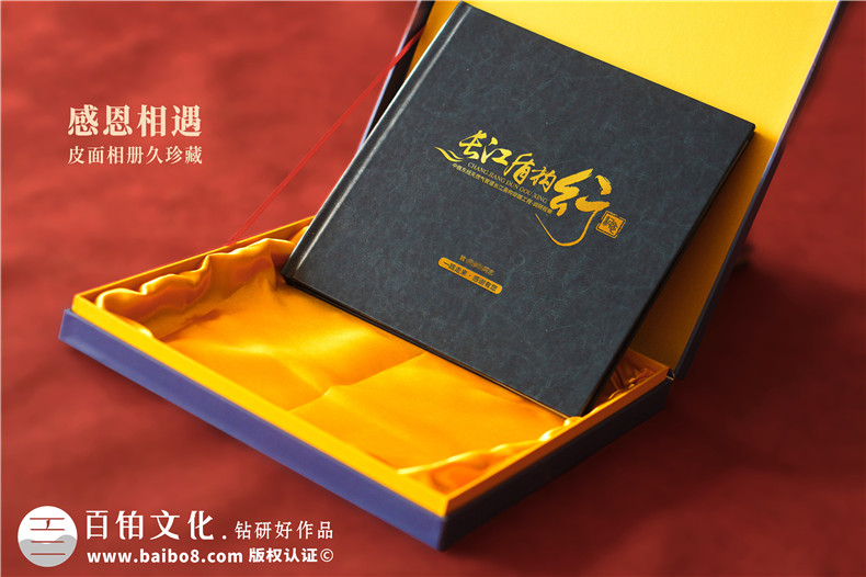 領(lǐng)導(dǎo)視察紀(jì)念冊(cè)定制-領(lǐng)導(dǎo)考察調(diào)研記錄相冊(cè)設(shè)計(jì)