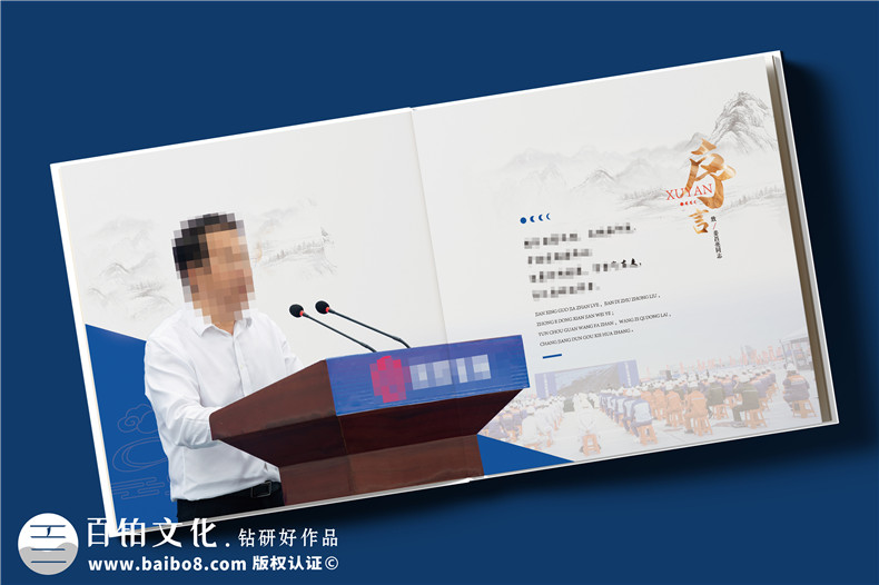 領(lǐng)導(dǎo)視察紀(jì)念冊(cè)定制-領(lǐng)導(dǎo)考察調(diào)研記錄相冊(cè)設(shè)計(jì)