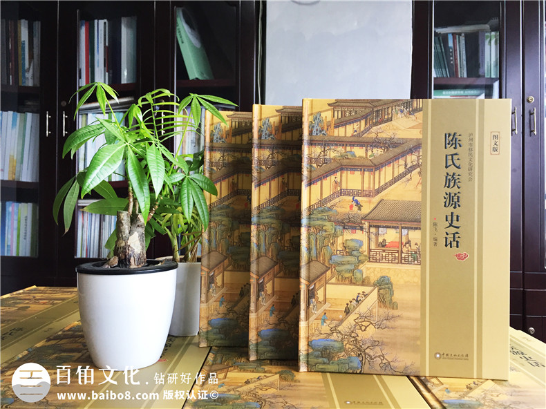 成都家譜印刷-族譜封面設(shè)計(jì)-個(gè)人作品集畫(huà)冊(cè)設(shè)計(jì)-回憶錄印制成書(shū)