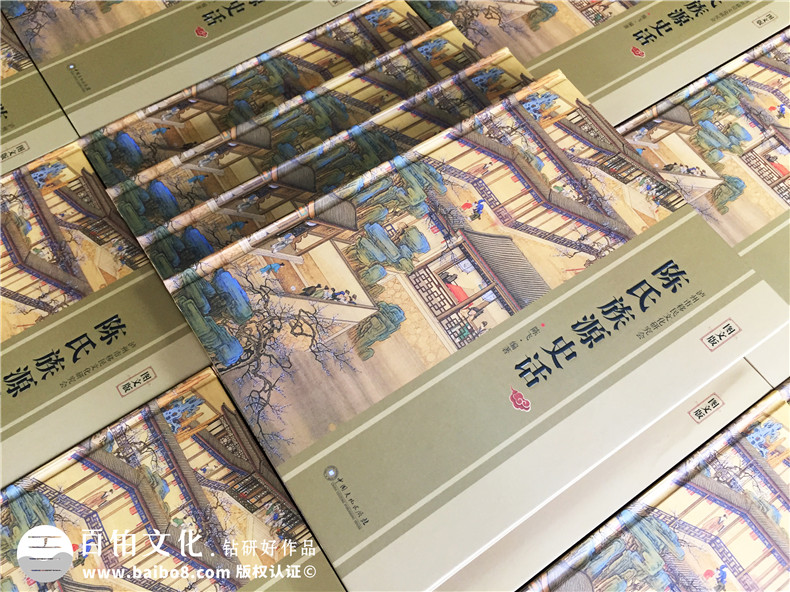 成都家譜印刷-族譜封面設(shè)計(jì)-個(gè)人作品集畫(huà)冊(cè)設(shè)計(jì)-回憶錄印制成書(shū)