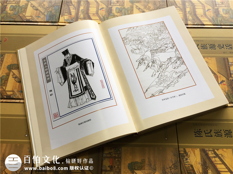 成都家譜印刷-族譜封面設(shè)計(jì)-個(gè)人作品集畫(huà)冊(cè)設(shè)計(jì)-回憶錄印制成書(shū)