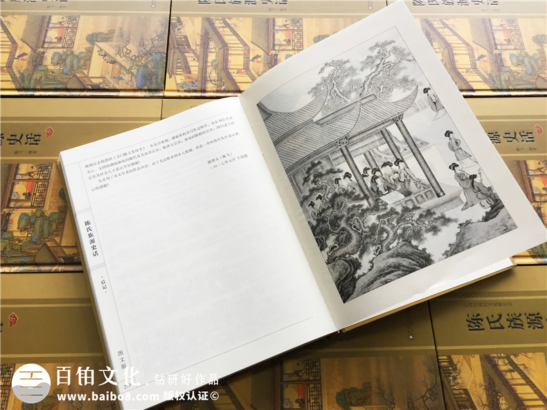 成都家譜印刷-族譜封面設(shè)計(jì)-個(gè)人作品集畫(huà)冊(cè)設(shè)計(jì)-回憶錄印制成書(shū)