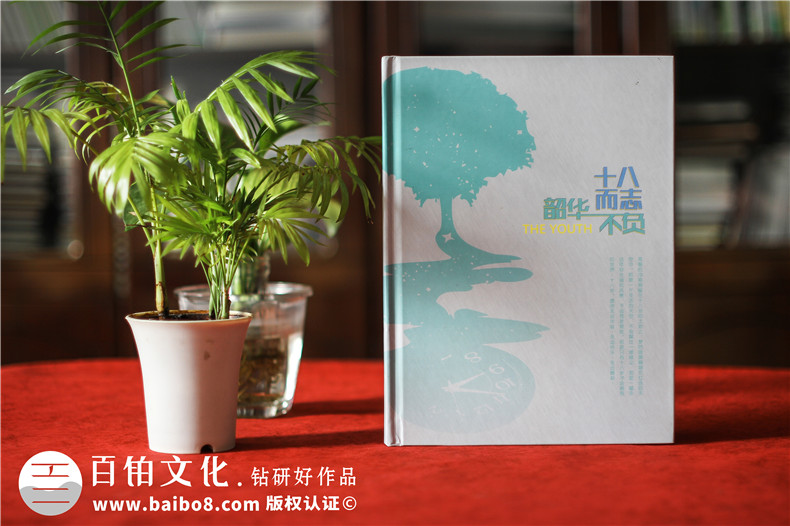 紀(jì)念冊制作需要了解的步驟-制作紀(jì)念冊這么做很簡單第1張-宣傳畫冊,紀(jì)念冊設(shè)計制作-價格費(fèi)用,文案模板,印刷裝訂,尺寸大小