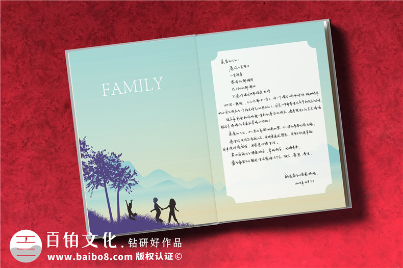 個人成長紀(jì)念冊制作如何設(shè)計 看紀(jì)念冊的人生感悟第1張-宣傳畫冊,紀(jì)念冊設(shè)計制作-價格費用,文案模板,印刷裝訂,尺寸大小