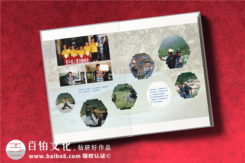 紀(jì)念冊制作需要了解的步驟-制作紀(jì)念冊這么做很簡單第5張-宣傳畫冊,紀(jì)念冊設(shè)計制作-價格費(fèi)用,文案模板,印刷裝訂,尺寸大小