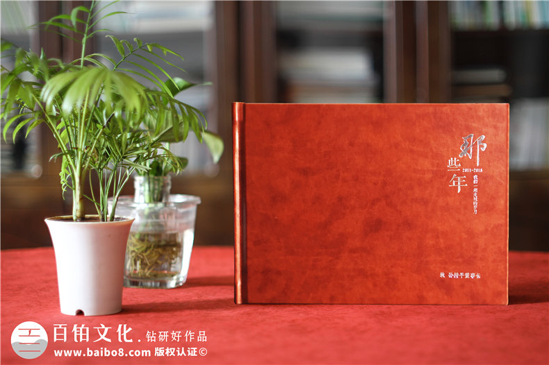 百鉑紀(jì)念冊整理的領(lǐng)導(dǎo)紀(jì)念相冊標(biāo)題 退休紀(jì)念冊標(biāo)題第1張-宣傳畫冊,紀(jì)念冊設(shè)計(jì)制作-價(jià)格費(fèi)用,文案模板,印刷裝訂,尺寸大小