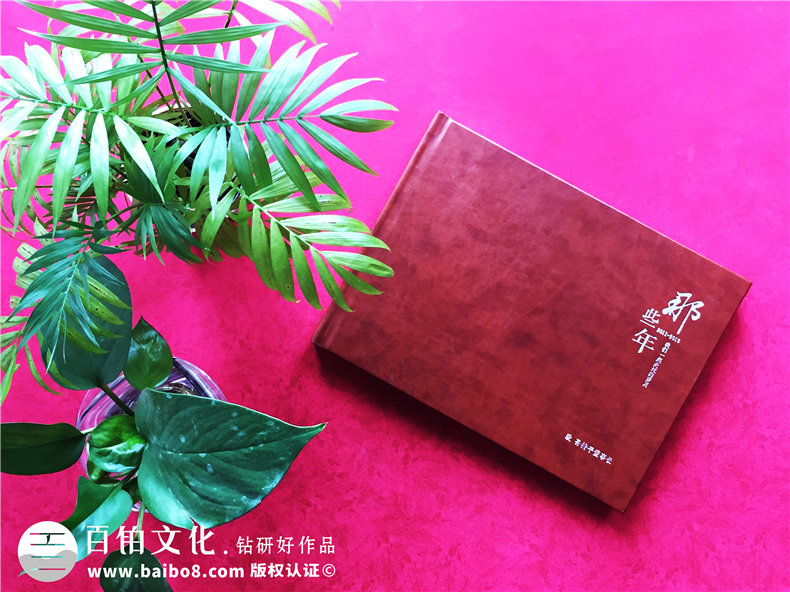 領(lǐng)導(dǎo)退休紀(jì)念冊(cè),董事長離職調(diào)任相冊(cè),怎么做有范