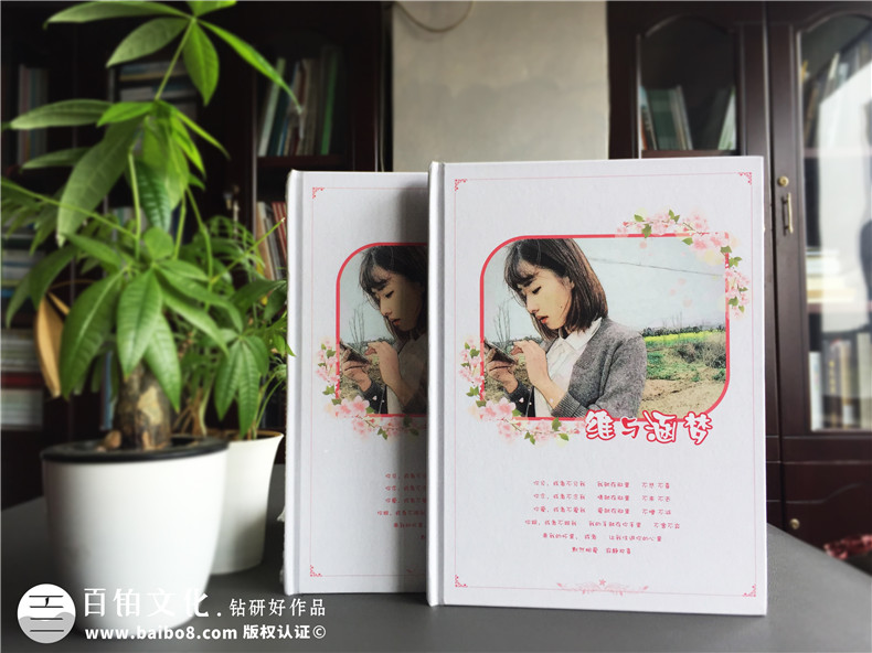愛情紀(jì)念冊(cè)制作 兩個(gè)人甜蜜的愛情相冊(cè)制作方法！