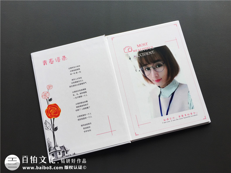 個(gè)人成長(zhǎng)紀(jì)念冊(cè)制作的意義第1張-宣傳畫(huà)冊(cè),紀(jì)念冊(cè)設(shè)計(jì)制作-價(jià)格費(fèi)用,文案模板,印刷裝訂,尺寸大小