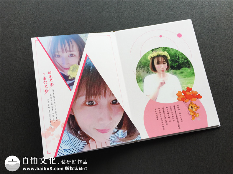 愛情紀(jì)念冊(cè)制作 兩個(gè)人甜蜜的愛情相冊(cè)制作方法！