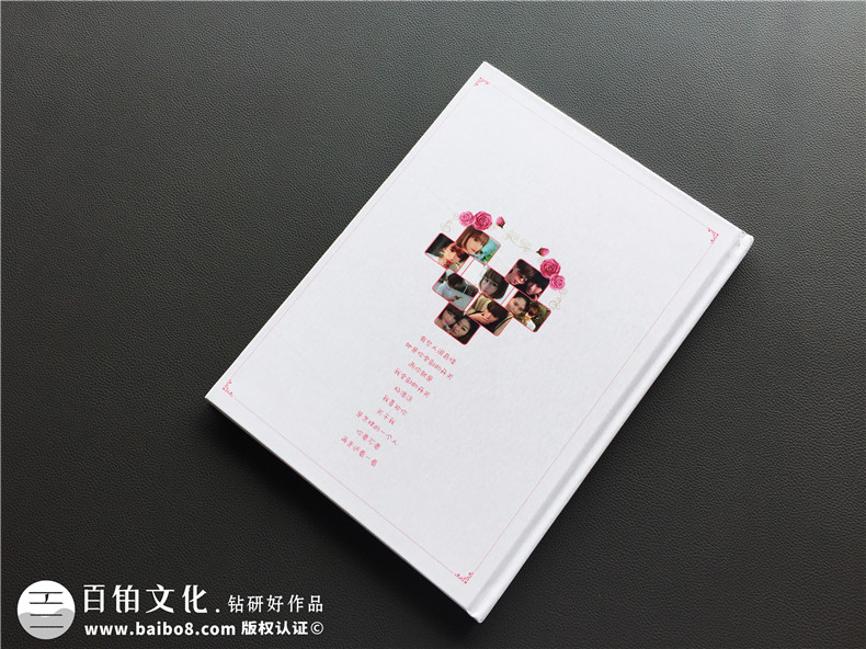 制作愛情紀(jì)念冊后 戀人紀(jì)念冊感悟帶來的人生思考第4張-宣傳畫冊,紀(jì)念冊設(shè)計制作-價格費用,文案模板,印刷裝訂,尺寸大小