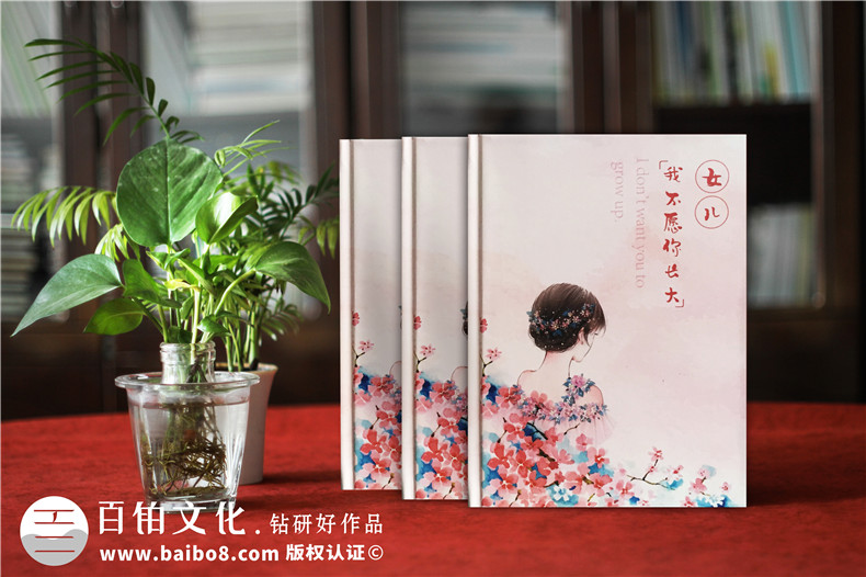 我們的紀(jì)念日如何設(shè)計(jì)做一本紀(jì)念冊 制作紀(jì)念冊該怎么做第1張-宣傳畫冊,紀(jì)念冊設(shè)計(jì)制作-價(jià)格費(fèi)用,文案模板,印刷裝訂,尺寸大小