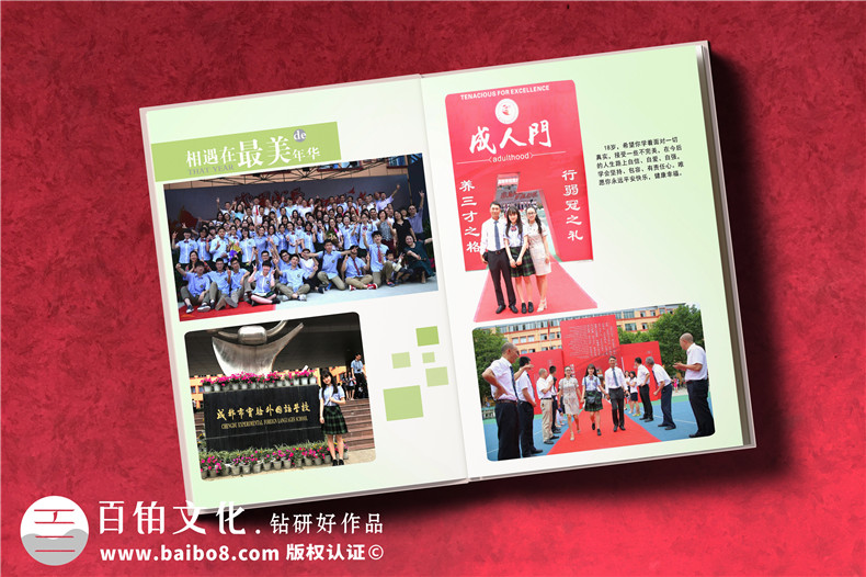 個人成長相冊記錄-怎么制作成長相冊