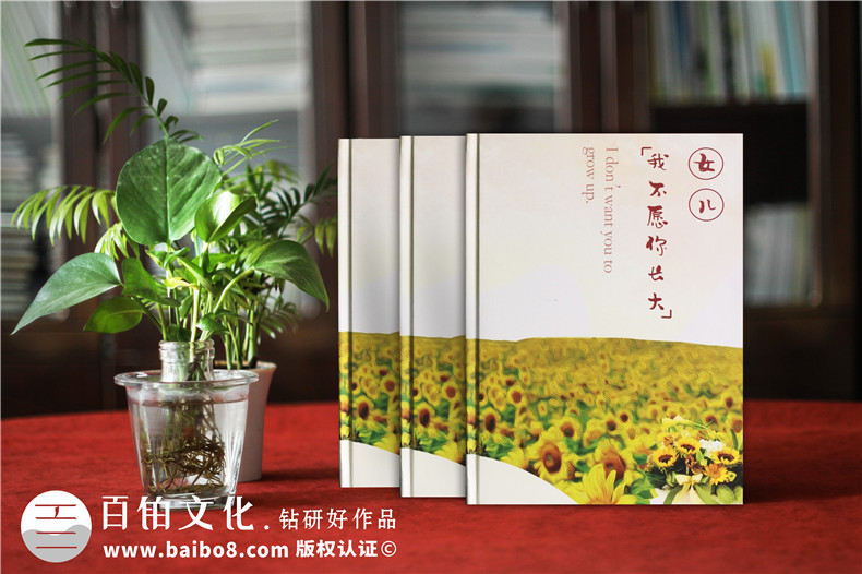 孩子成長紀念冊定制-兒童成長紀念冊怎么做第1張-宣傳畫冊,紀念冊設計制作-價格費用,文案模板,印刷裝訂,尺寸大小
