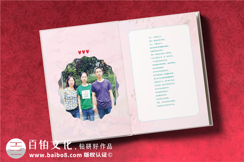 寶寶成長紀(jì)念冊設(shè)計方法-分享3個寶寶紀(jì)念冊設(shè)計的重點第2張-宣傳畫冊,紀(jì)念冊設(shè)計制作-價格費用,文案模板,印刷裝訂,尺寸大小