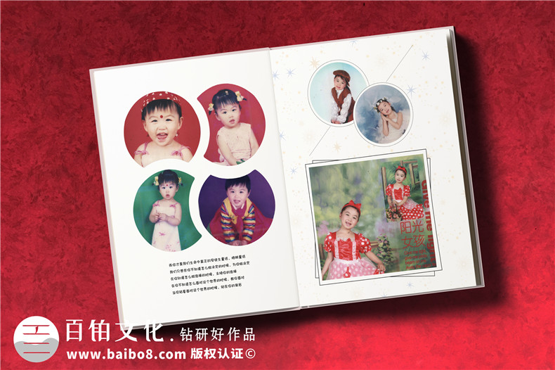 孩子成長紀念冊定制-兒童成長紀念冊怎么做第2張-宣傳畫冊,紀念冊設計制作-價格費用,文案模板,印刷裝訂,尺寸大小