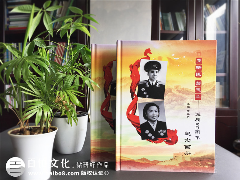 父母紀(jì)念冊(cè)制作怎么辦？為母親制作紀(jì)念冊(cè) 留存家庭幸福第1張-宣傳畫(huà)冊(cè),紀(jì)念冊(cè)設(shè)計(jì)制作-價(jià)格費(fèi)用,文案模板,印刷裝訂,尺寸大小