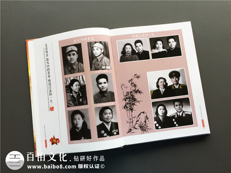 父母紀(jì)念冊(cè)制作怎么辦？為母親制作紀(jì)念冊(cè) 留存家庭幸福第4張-宣傳畫(huà)冊(cè),紀(jì)念冊(cè)設(shè)計(jì)制作-價(jià)格費(fèi)用,文案模板,印刷裝訂,尺寸大小