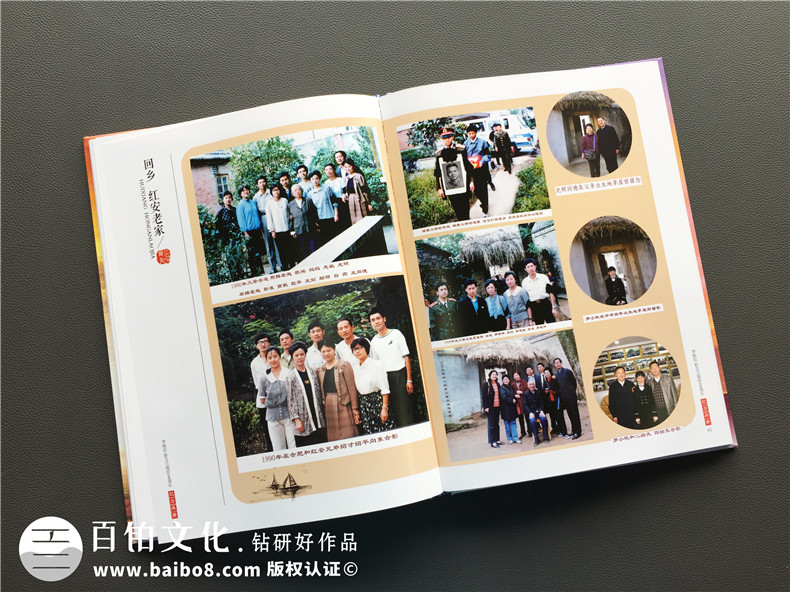 父母紀(jì)念冊(cè)制作怎么辦？為母親制作紀(jì)念冊(cè) 留存家庭幸福第6張-宣傳畫(huà)冊(cè),紀(jì)念冊(cè)設(shè)計(jì)制作-價(jià)格費(fèi)用,文案模板,印刷裝訂,尺寸大小