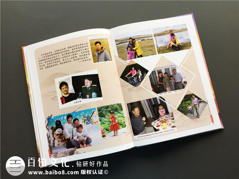 父母紀(jì)念冊(cè)制作怎么辦？為母親制作紀(jì)念冊(cè) 留存家庭幸福第9張-宣傳畫(huà)冊(cè),紀(jì)念冊(cè)設(shè)計(jì)制作-價(jià)格費(fèi)用,文案模板,印刷裝訂,尺寸大小
