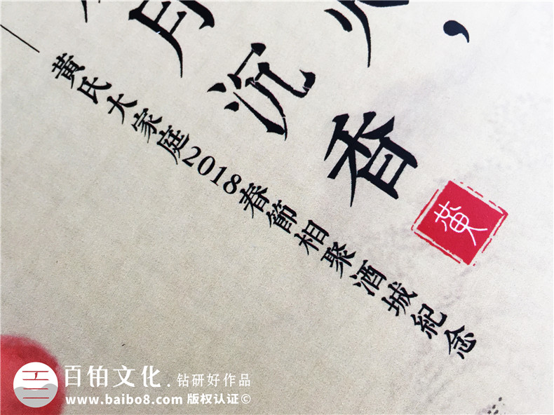 家庭紀(jì)念冊制作 全家福相冊排版與制作只為紀(jì)念幸福美滿家庭！