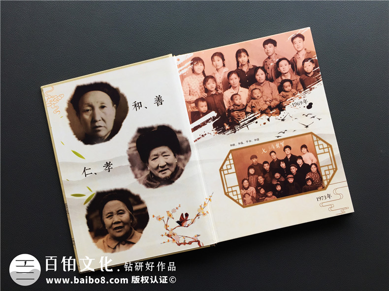 家庭紀(jì)念冊制作 全家福相冊排版與制作只為紀(jì)念幸福美滿家庭！