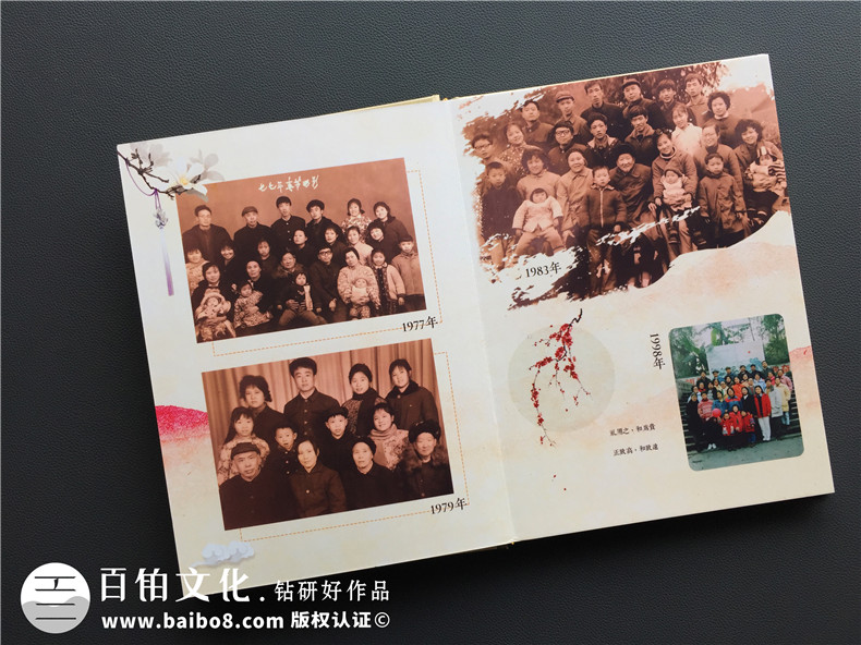 怎樣制作一本家庭紀念冊，制作家庭紀念冊的步驟是什么？