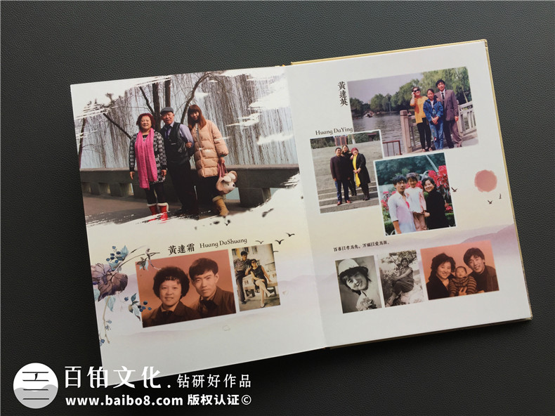 怎樣制作一本家庭紀念冊，制作家庭紀念冊的步驟是什么？