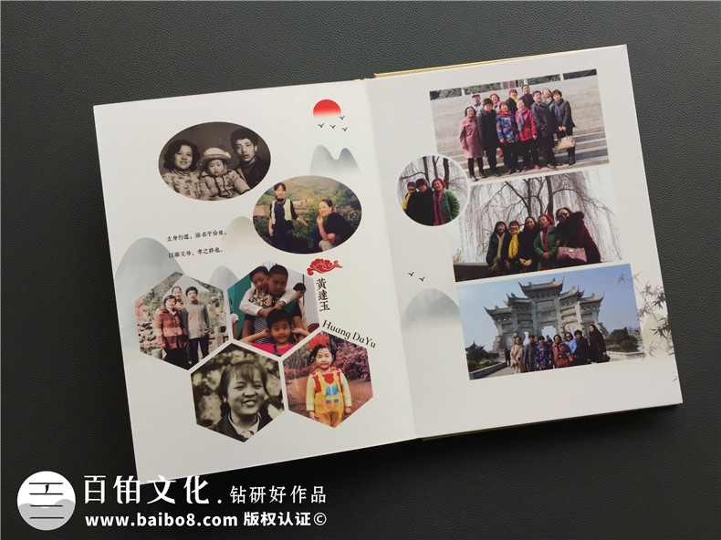 家庭相冊(cè)制作步驟：一個(gè)方法三個(gè)步驟輕松完成家庭相冊(cè)制作工作！