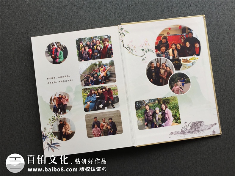 怎樣制作一本家庭紀念冊，制作家庭紀念冊的步驟是什么？