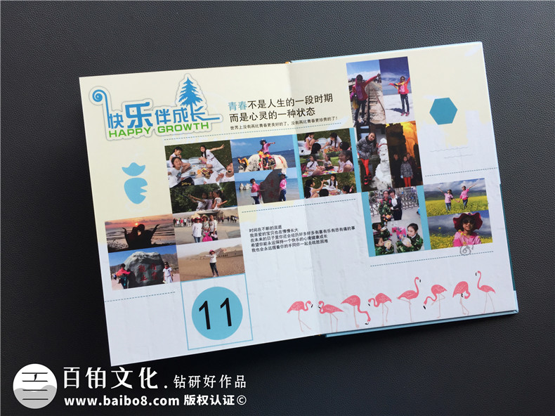 【寶寶成長紀念冊定制】 寶貝童年相冊設(shè)計 兒童百天照影集制作