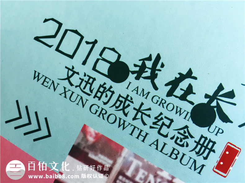 【寶寶成長紀念冊定制】 寶貝童年相冊設(shè)計 兒童百天照影集制作