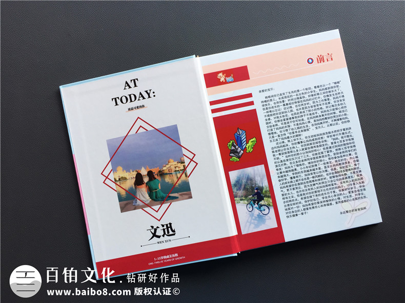 【寶寶成長紀念冊定制】 寶貝童年相冊設(shè)計 兒童百天照影集制作