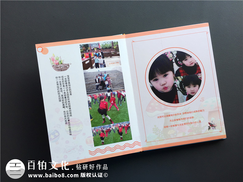 【寶寶成長紀念冊定制】 寶貝童年相冊設(shè)計 兒童百天照影集制作