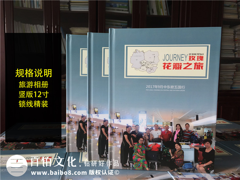我的相冊制作拒絕使用相冊制作模板 原創(chuàng)相冊設(shè)計有價值！第1張-宣傳畫冊,紀念冊設(shè)計制作-價格費用,文案模板,印刷裝訂,尺寸大小