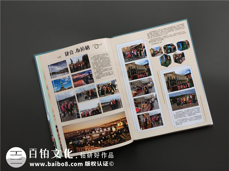 【旅游相冊(cè)怎么制作專(zhuān)業(yè)講解】 旅行游記紀(jì)念冊(cè)設(shè)計(jì)定制