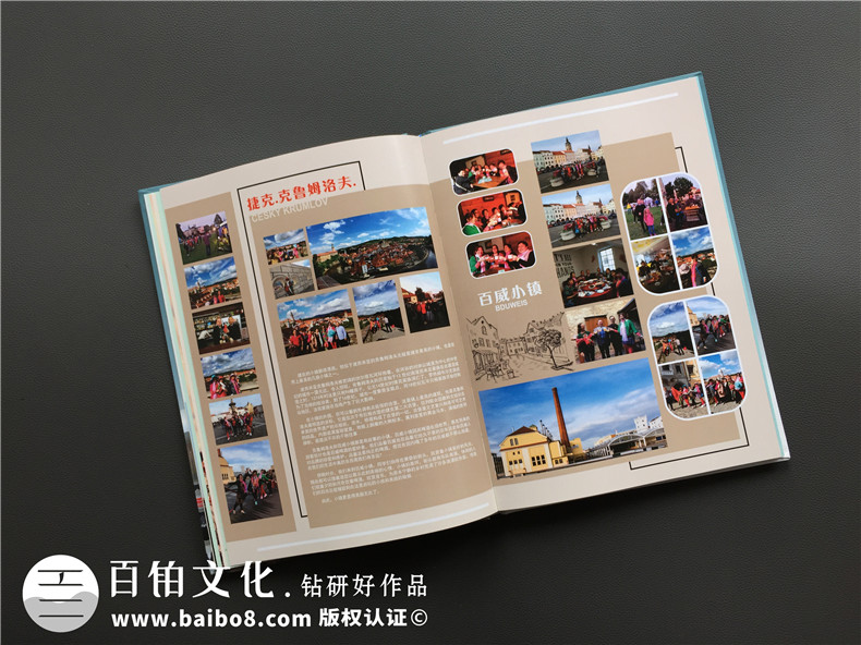 【旅游相冊(cè)怎么制作專(zhuān)業(yè)講解】 旅行游記紀(jì)念冊(cè)設(shè)計(jì)定制