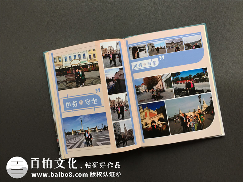 【旅游相冊(cè)怎么制作專(zhuān)業(yè)講解】 旅行游記紀(jì)念冊(cè)設(shè)計(jì)定制