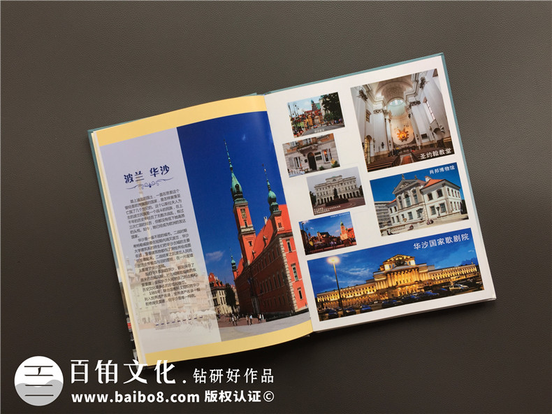 【旅游相冊(cè)怎么制作專(zhuān)業(yè)講解】 旅行游記紀(jì)念冊(cè)設(shè)計(jì)定制