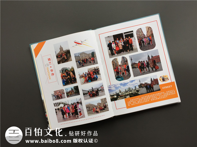 【旅游相冊(cè)怎么制作專(zhuān)業(yè)講解】 旅行游記紀(jì)念冊(cè)設(shè)計(jì)定制