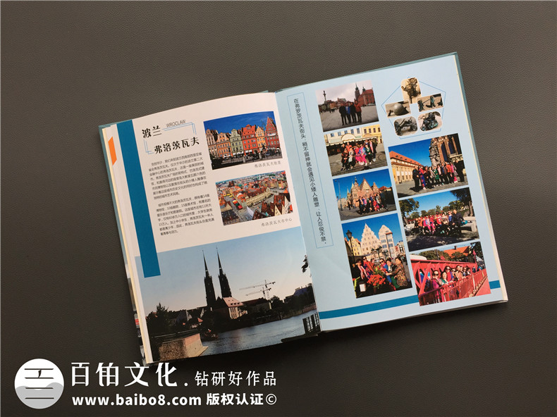 我的相冊制作拒絕使用相冊制作模板 原創(chuàng)相冊設(shè)計有價值！第3張-宣傳畫冊,紀念冊設(shè)計制作-價格費用,文案模板,印刷裝訂,尺寸大小