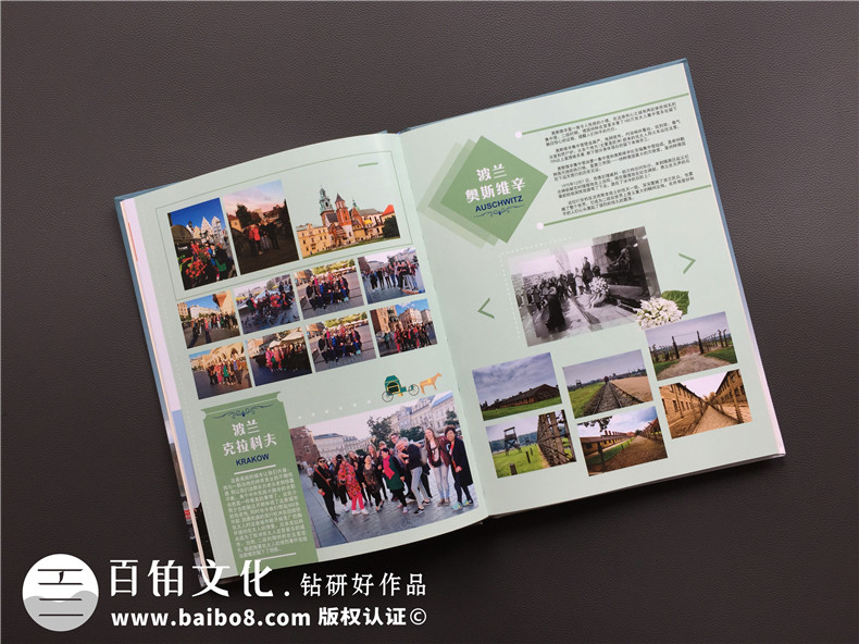 【旅游相冊(cè)怎么制作專(zhuān)業(yè)講解】 旅行游記紀(jì)念冊(cè)設(shè)計(jì)定制